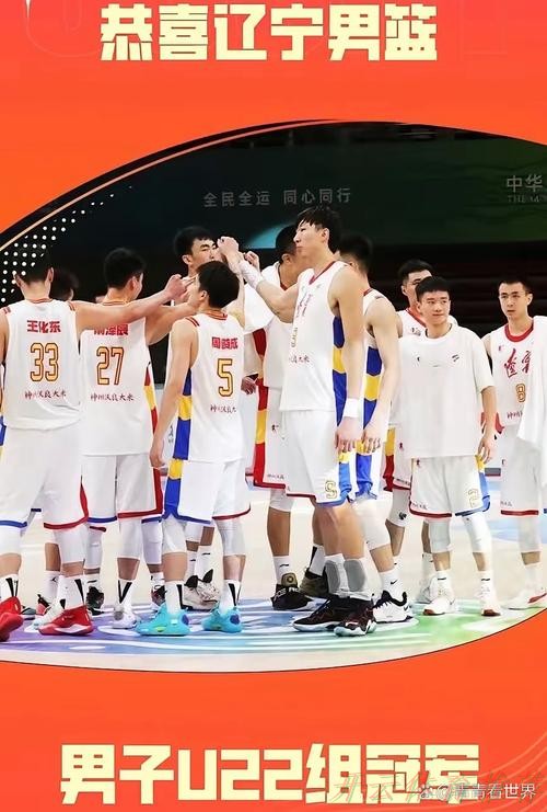 开云网址:全运会男篮-辽宁末节逆转北京 四川广东浙江吉林赢球 开云网址:全运会男篮-辽宁末节逆转北京 四川广东浙江吉林赢球