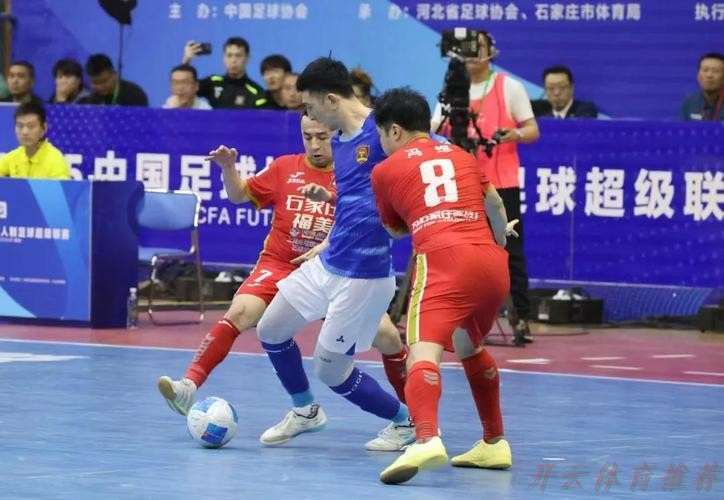 开云体育官方网站：五湖四海 超绝非凡！2024五超联赛揭幕战在上海打响