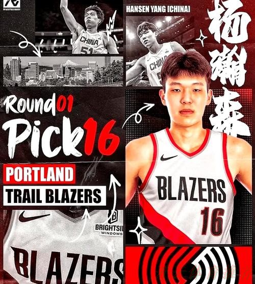 KAI YUN SPORT：杨瀚森2分2板武切维奇压哨绝杀 公牛胜开拓者