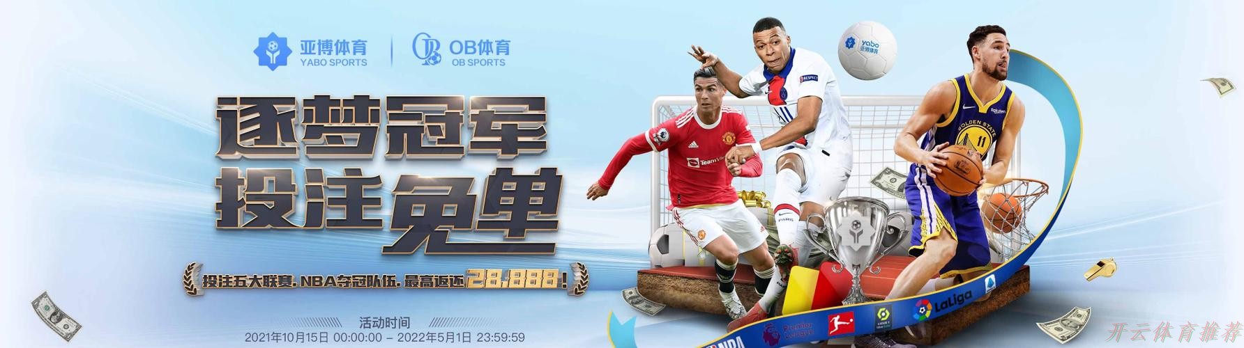 开云体育官方网站：“新人”加剧国青良性竞争