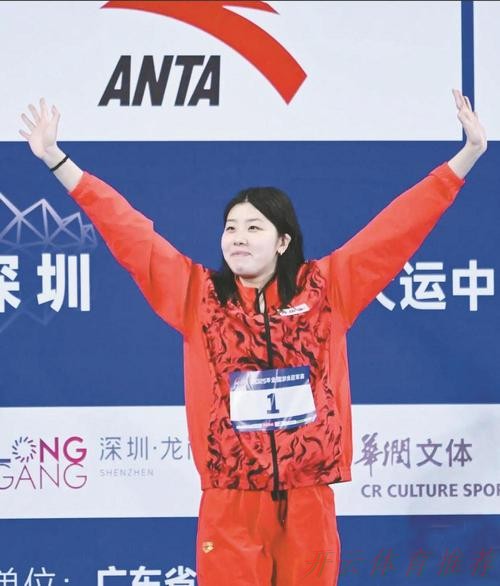 开云体育APP下载：全运会女子50米自由泳 浙江选手吴卿风收获冠军