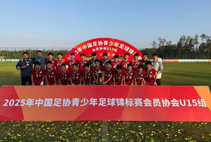 开云体育官方：江湾腾跃斩获2023全国五人制足球青少年锦标赛（男子U15）冠军