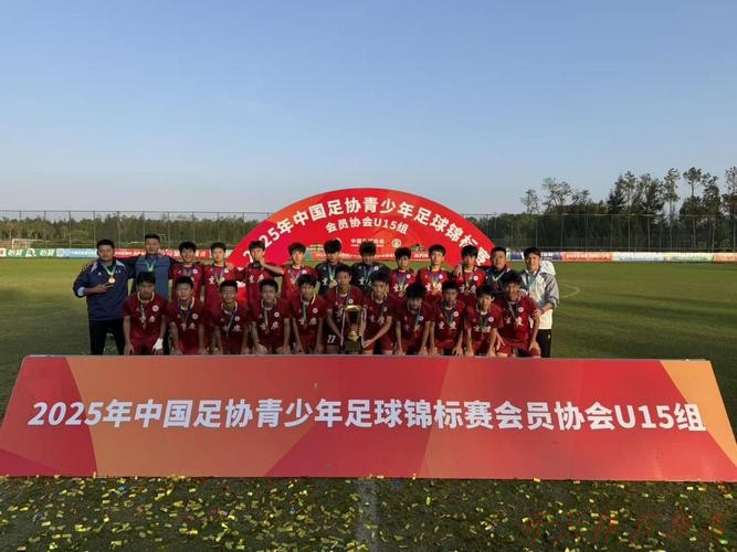 开云体育官方：江湾腾跃斩获2023全国五人制足球青少年锦标赛（男子U15）冠军