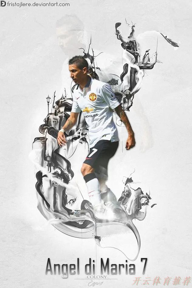 开云官网:迪马利亚出席致敬活动婉拒再战世界杯 开云官网:迪马利亚出席致敬活动婉拒再战世界杯