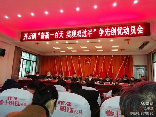 开云官方：2024五超第13轮综述：新疆、慈溪迎新主场开门红