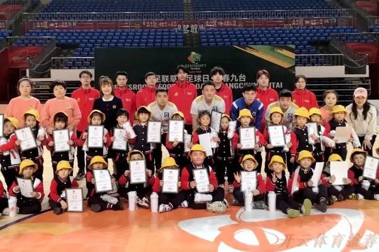 开云体育最新网址：五甲大区赛·长春赛区收官 榆林弄潮儿星光、菏泽曹州北体大、长春龙嘉商联晋级总决赛