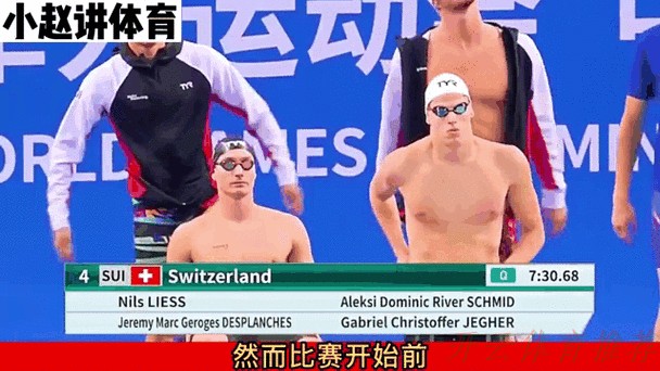 开云体育动态：汪顺解读夺冠后手势