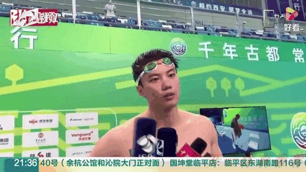 开云体育动态：汪顺解读夺冠后手势