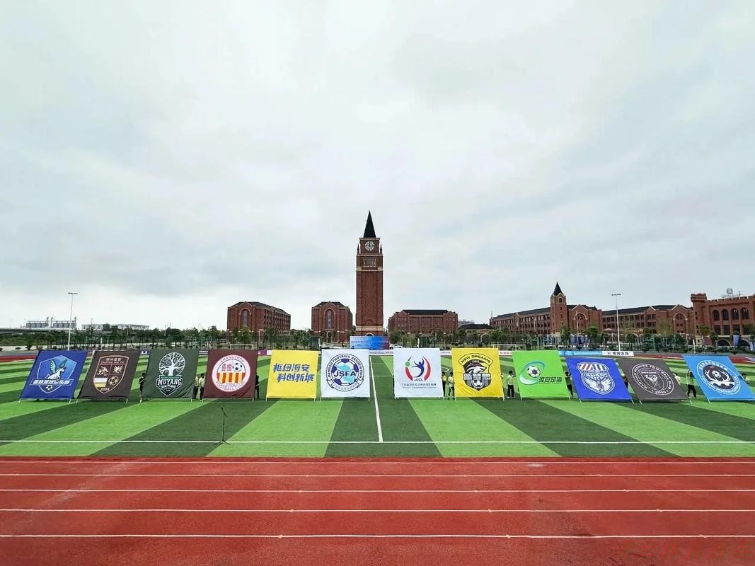 开云体育官网：中国足球协会、江苏省体育局、南京体育学院签约共建足球裁判学院
