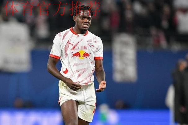 德天空:劳姆明夏解约金降至4000万以下,莱比锡想和他续约 德天空:劳姆明夏解约金降至4000万以下,莱比锡想和他续约