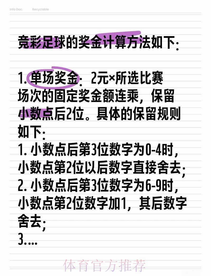 开云体育